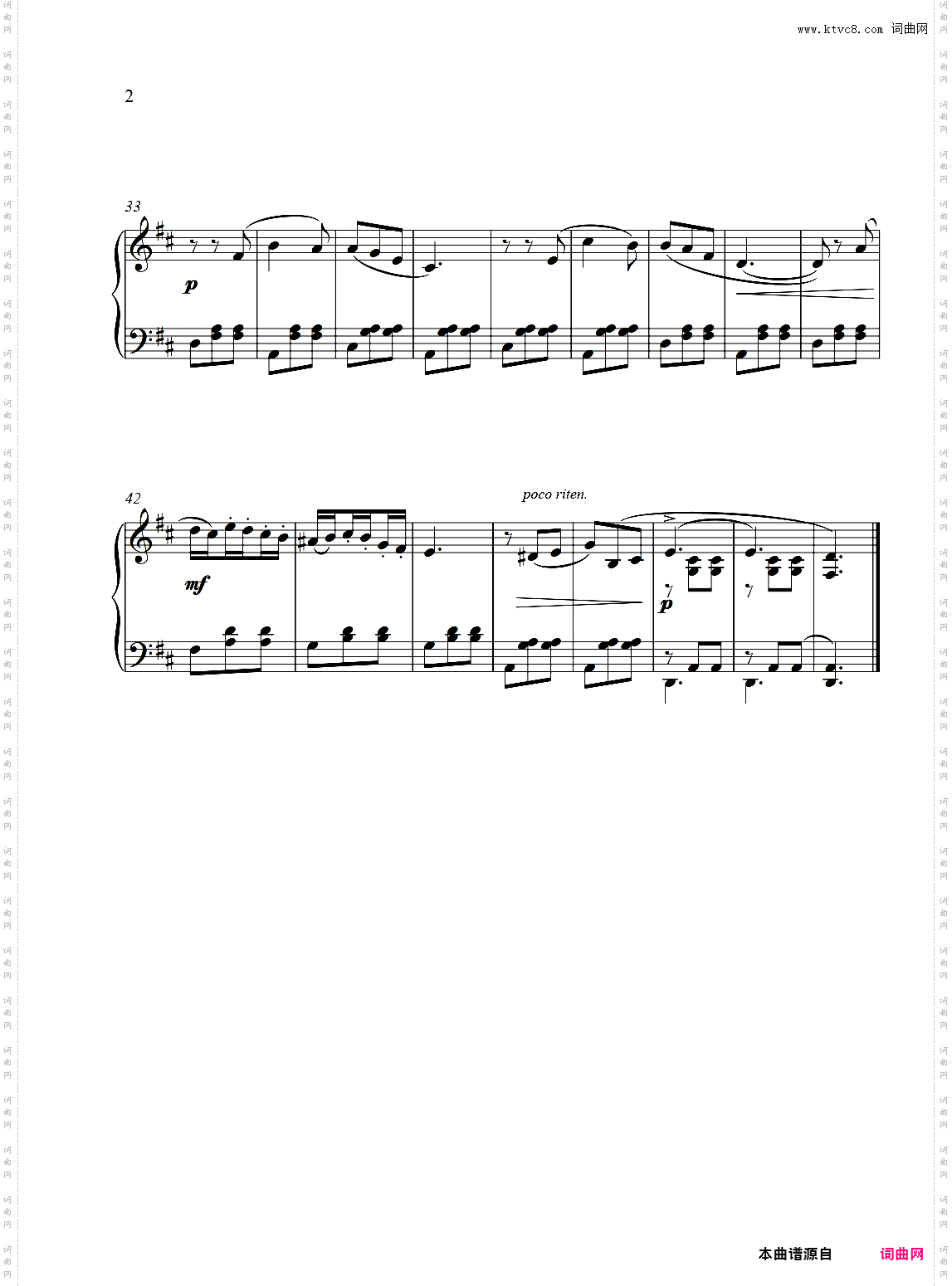 意大利歌曲