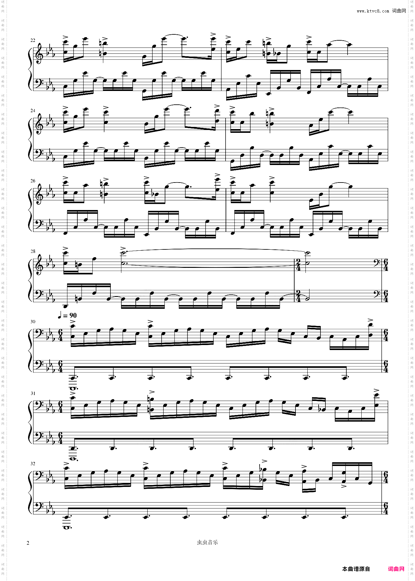 七神之光 light of the seven