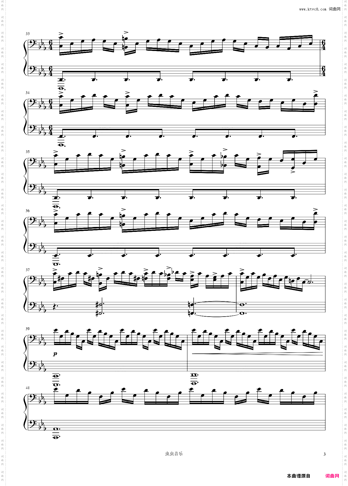 七神之光 light of the seven