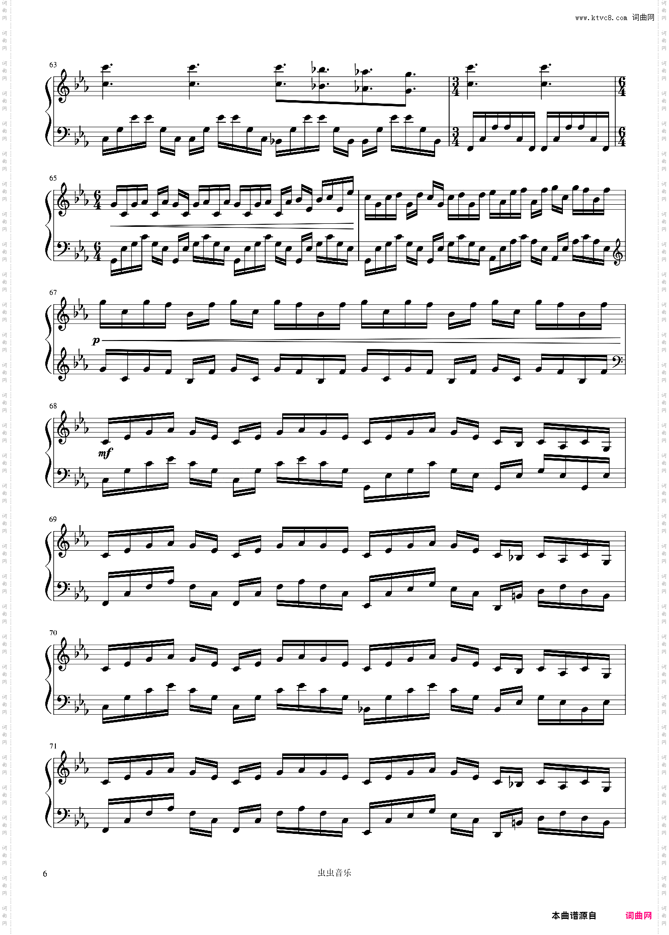 七神之光 light of the seven