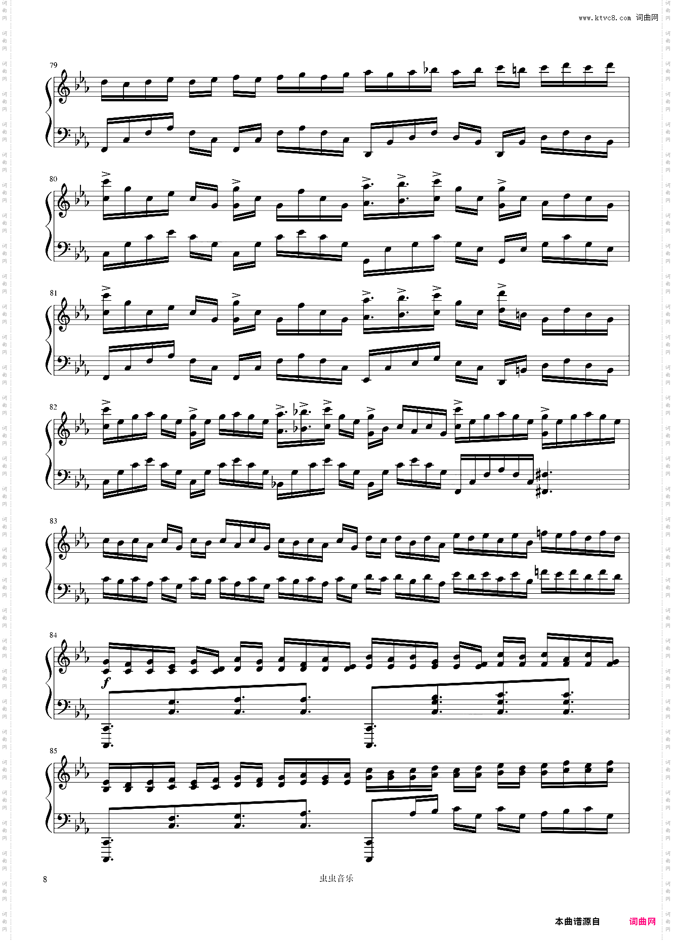 七神之光 light of the seven