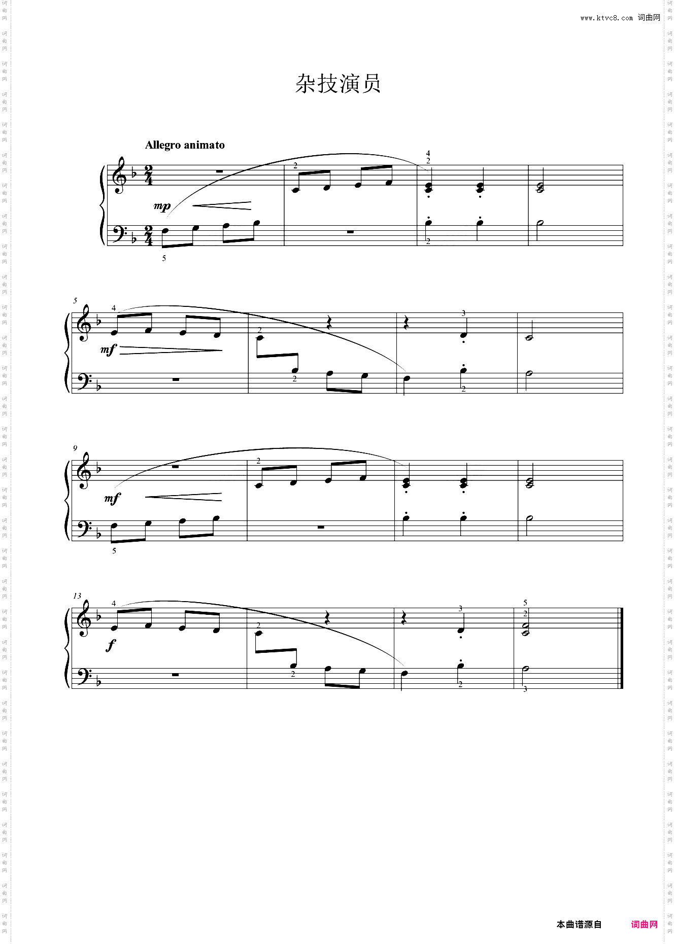14·杂技演员