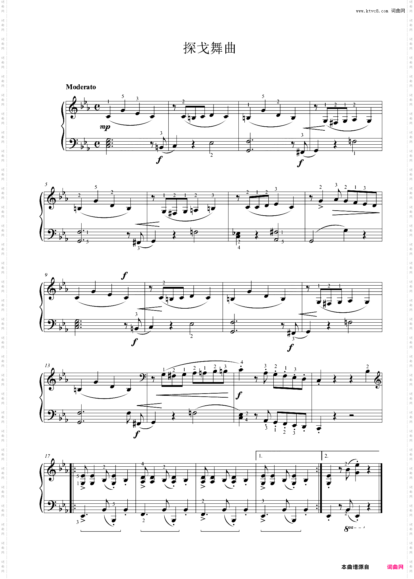 29·探戈舞曲