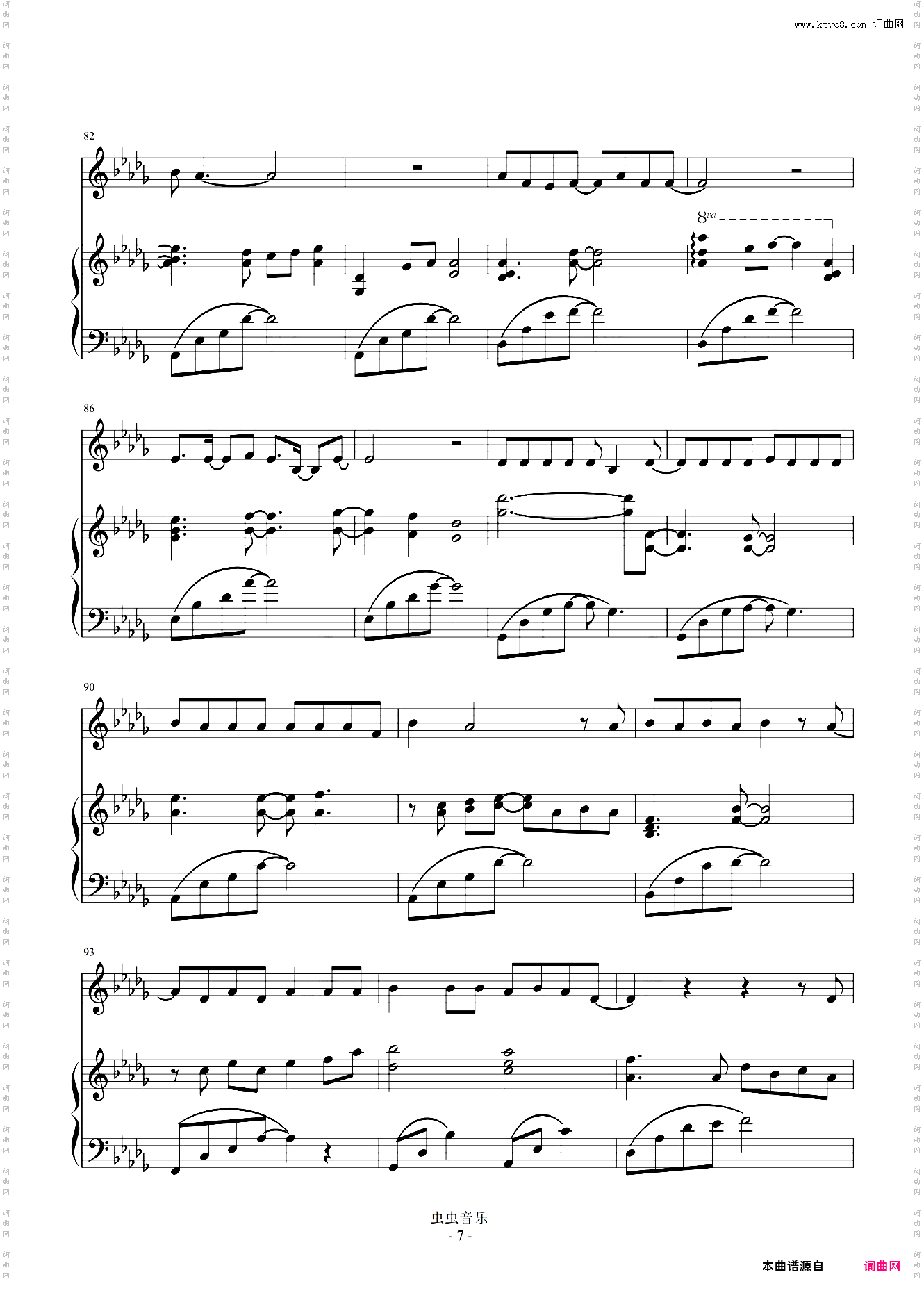 刘明湘-漂洋过海来看你弹唱谱