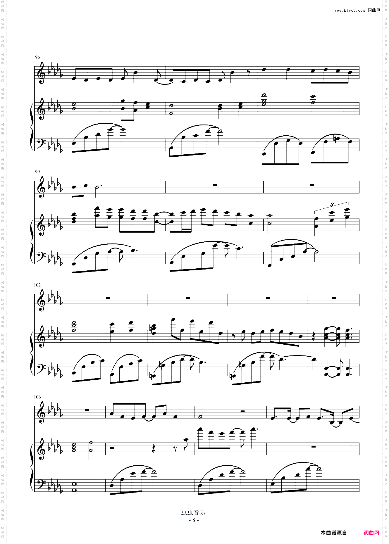 刘明湘-漂洋过海来看你弹唱谱