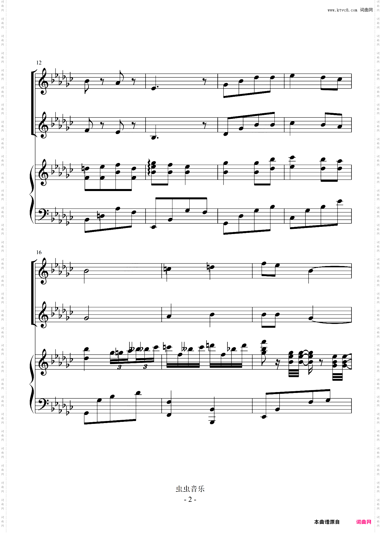 莫斯科郊外的晚上弹唱谱