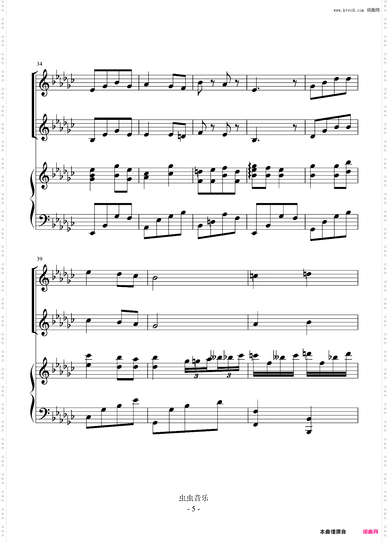 莫斯科郊外的晚上弹唱谱