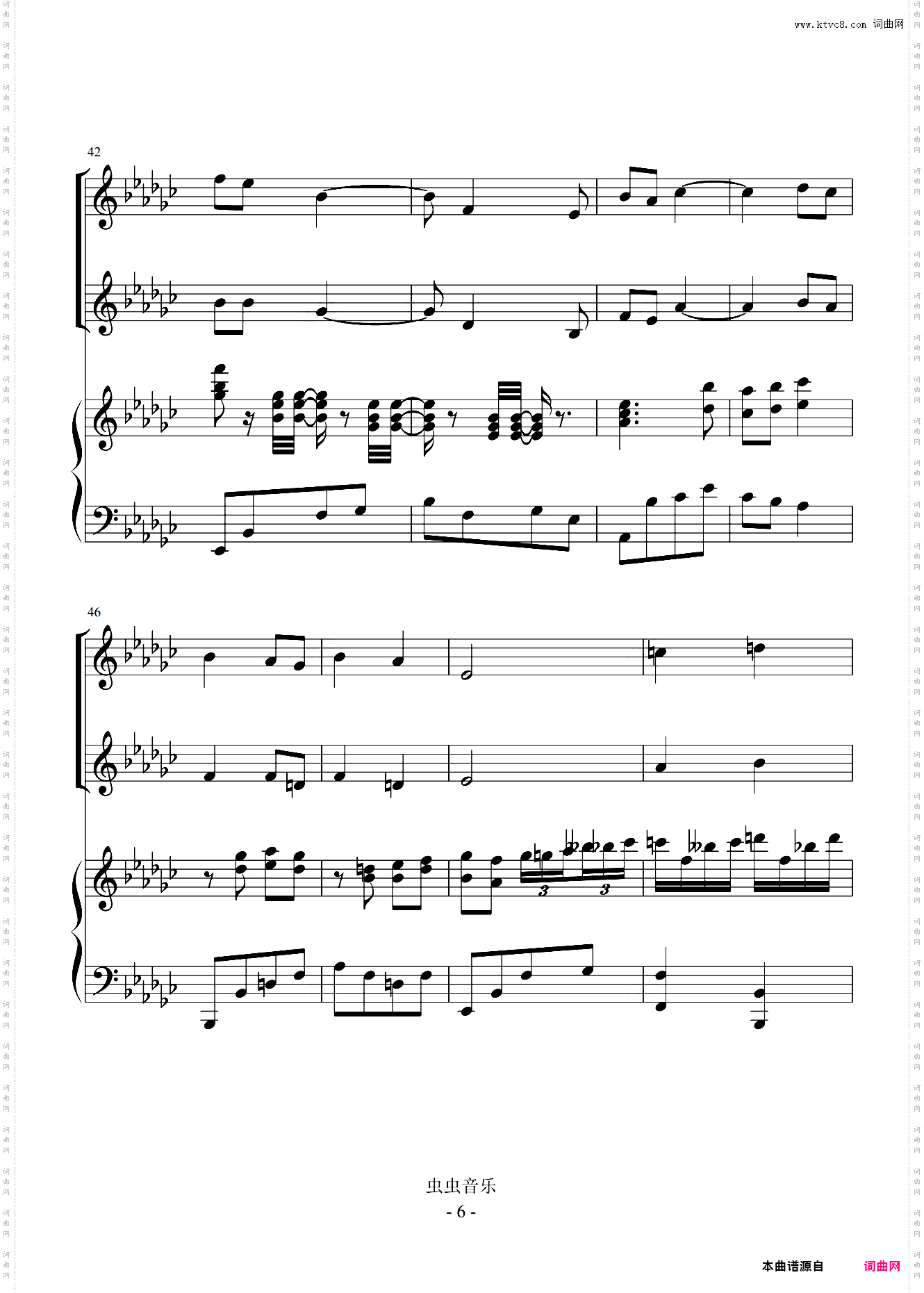 莫斯科郊外的晚上弹唱谱