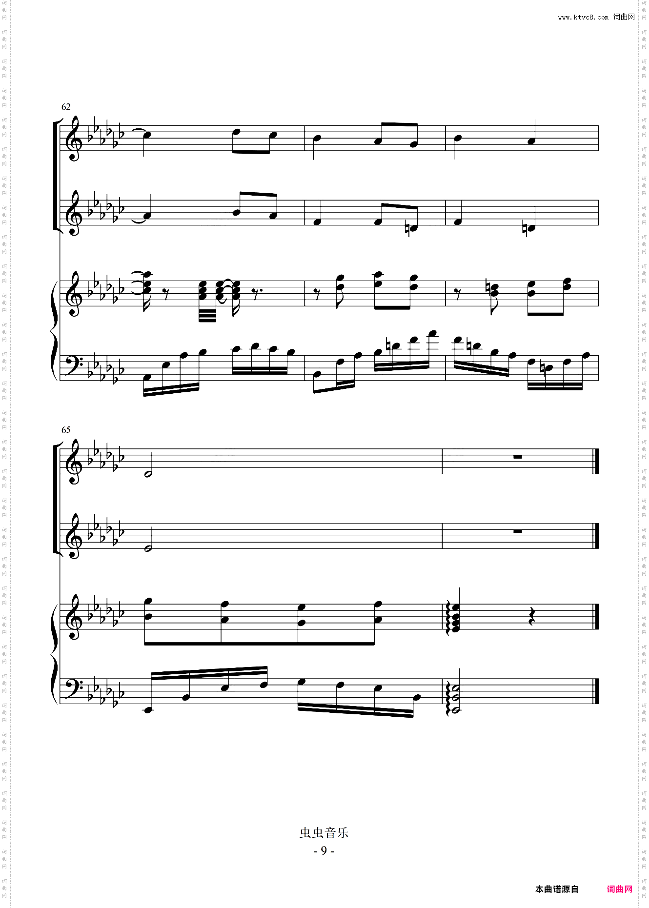 莫斯科郊外的晚上弹唱谱