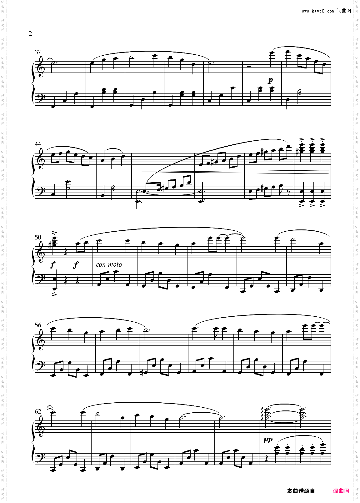 巴形薙刀 近侍曲 【刀剑乱舞】简易版