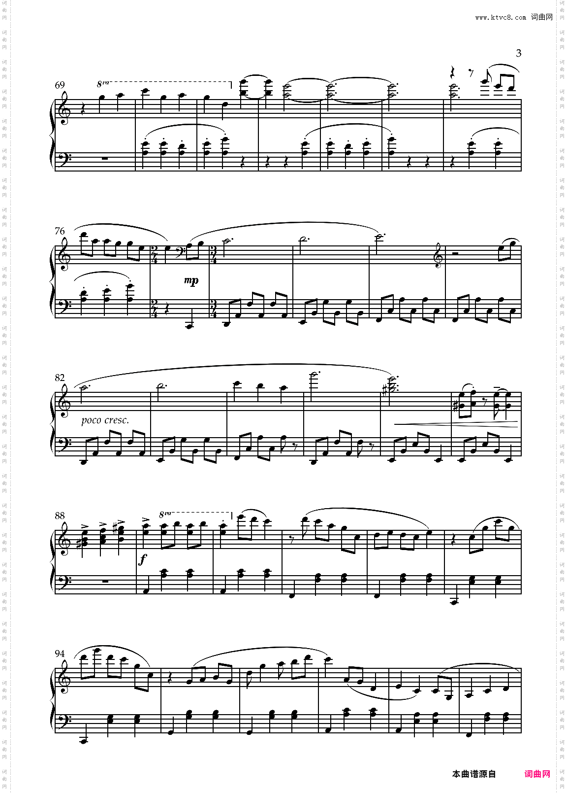 巴形薙刀 近侍曲 【刀剑乱舞】简易版