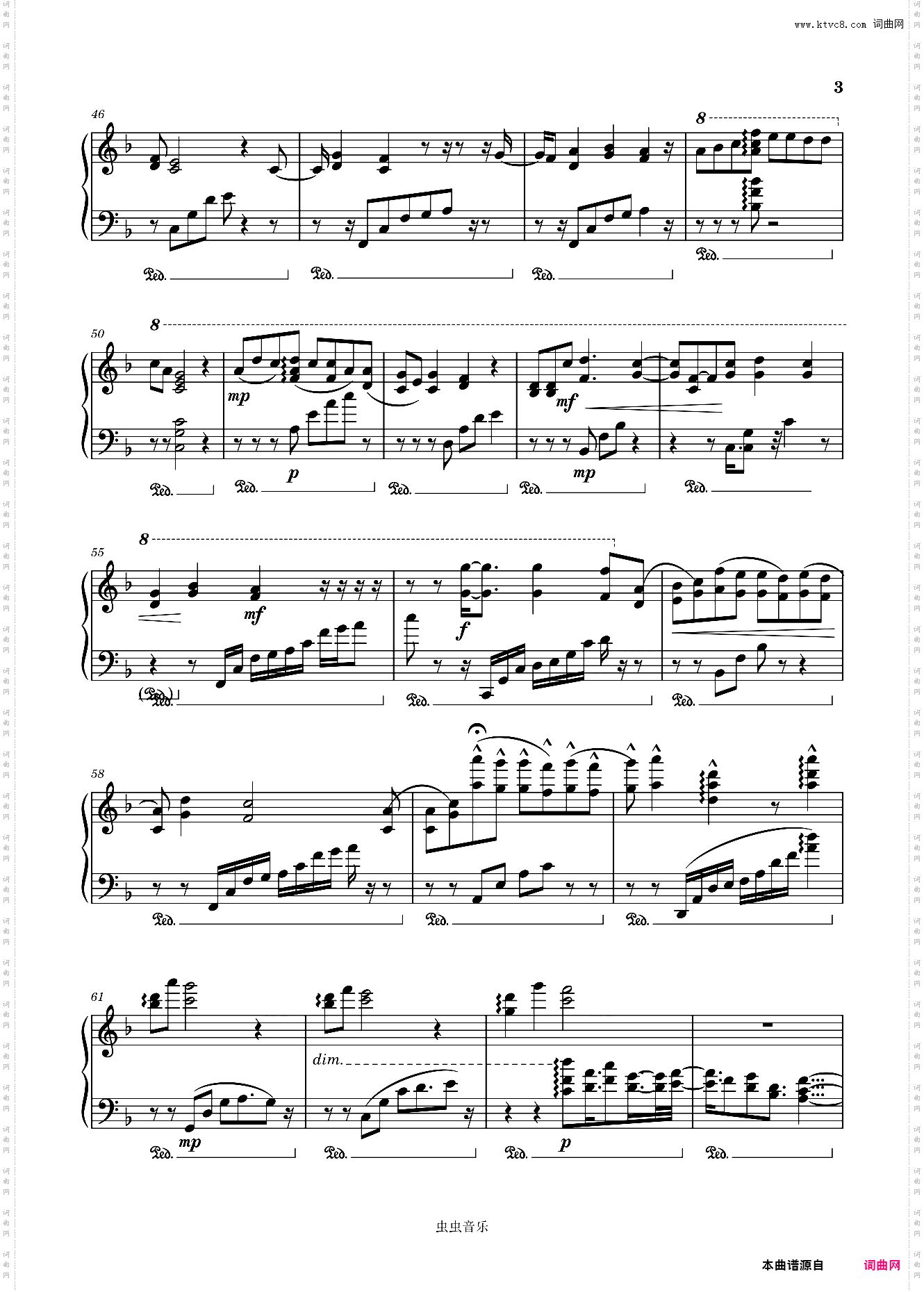 《如一》任嘉伦 钢琴抒情全曲完整版 原版F调+剧版变奏 周生如故周生辰人物主题曲