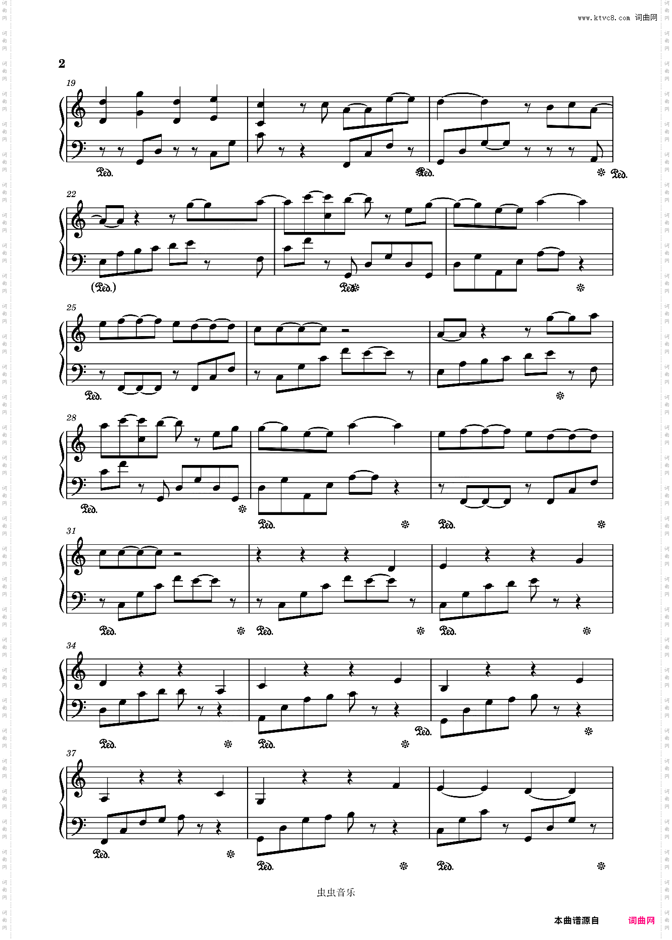 幻澈Illusory ClearC调-简单易学-初学