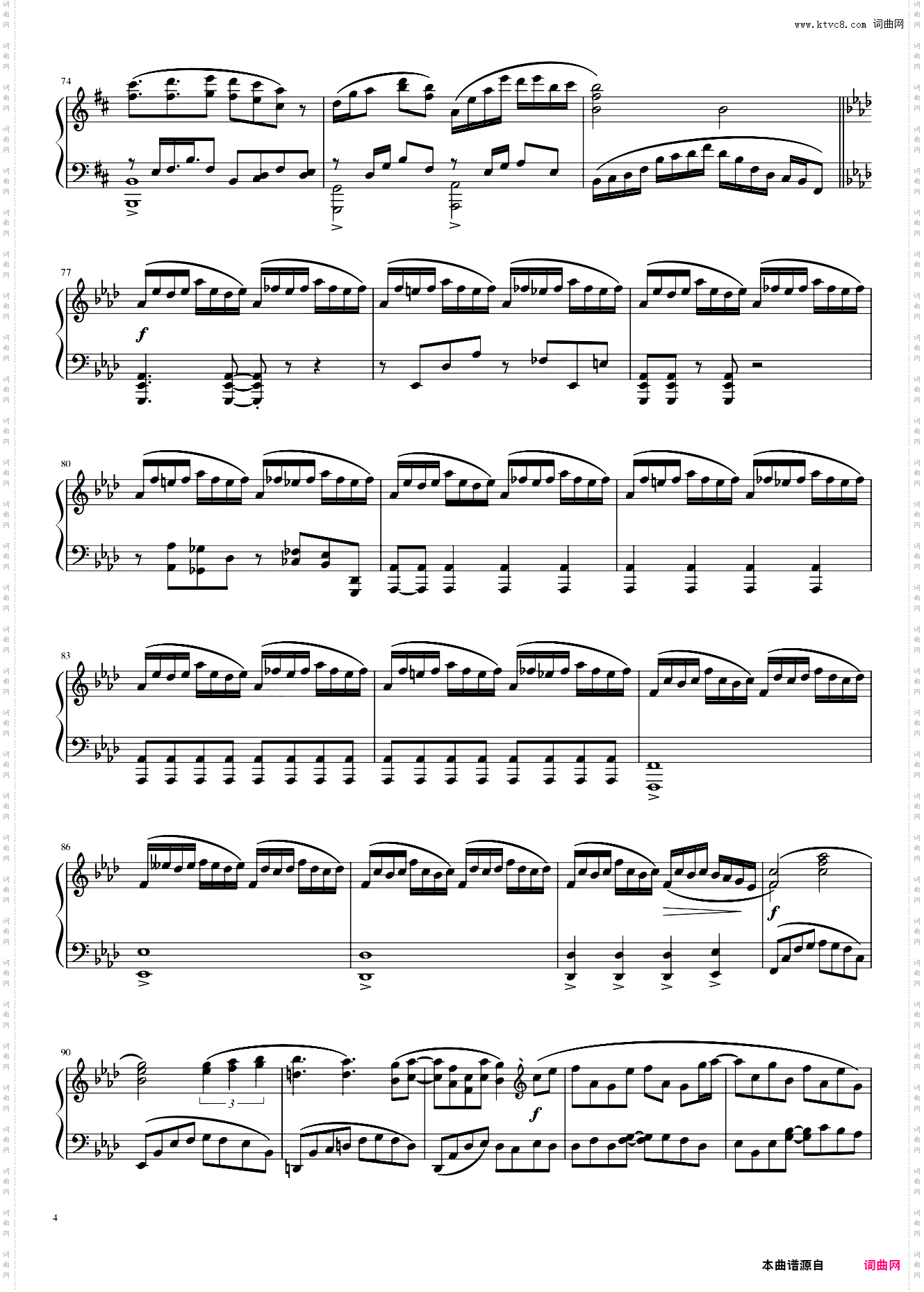 【Assaultdoor】竹取飞翔