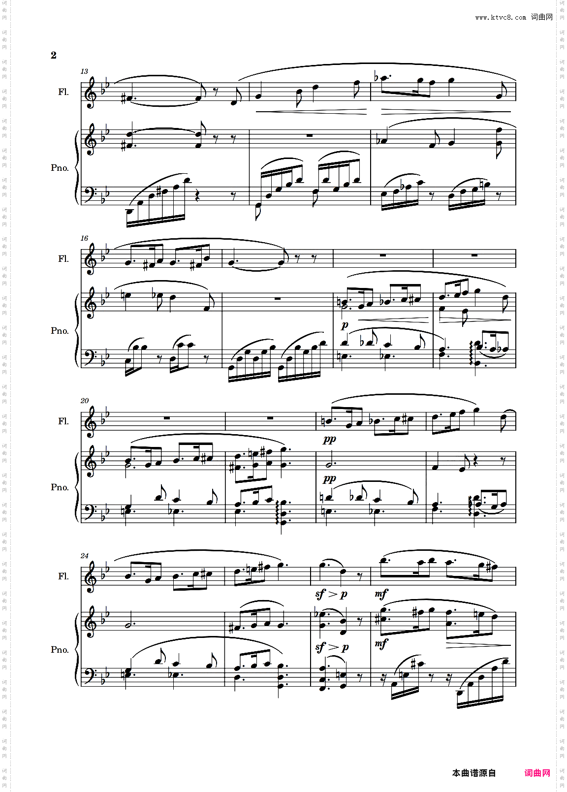 西西里舞曲《冰菓》