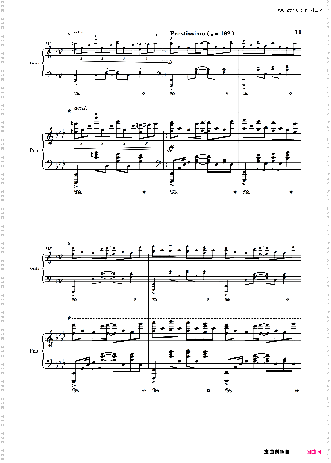 【东方钢琴】旅人超技练习曲原曲：旅人1969、旅人1970