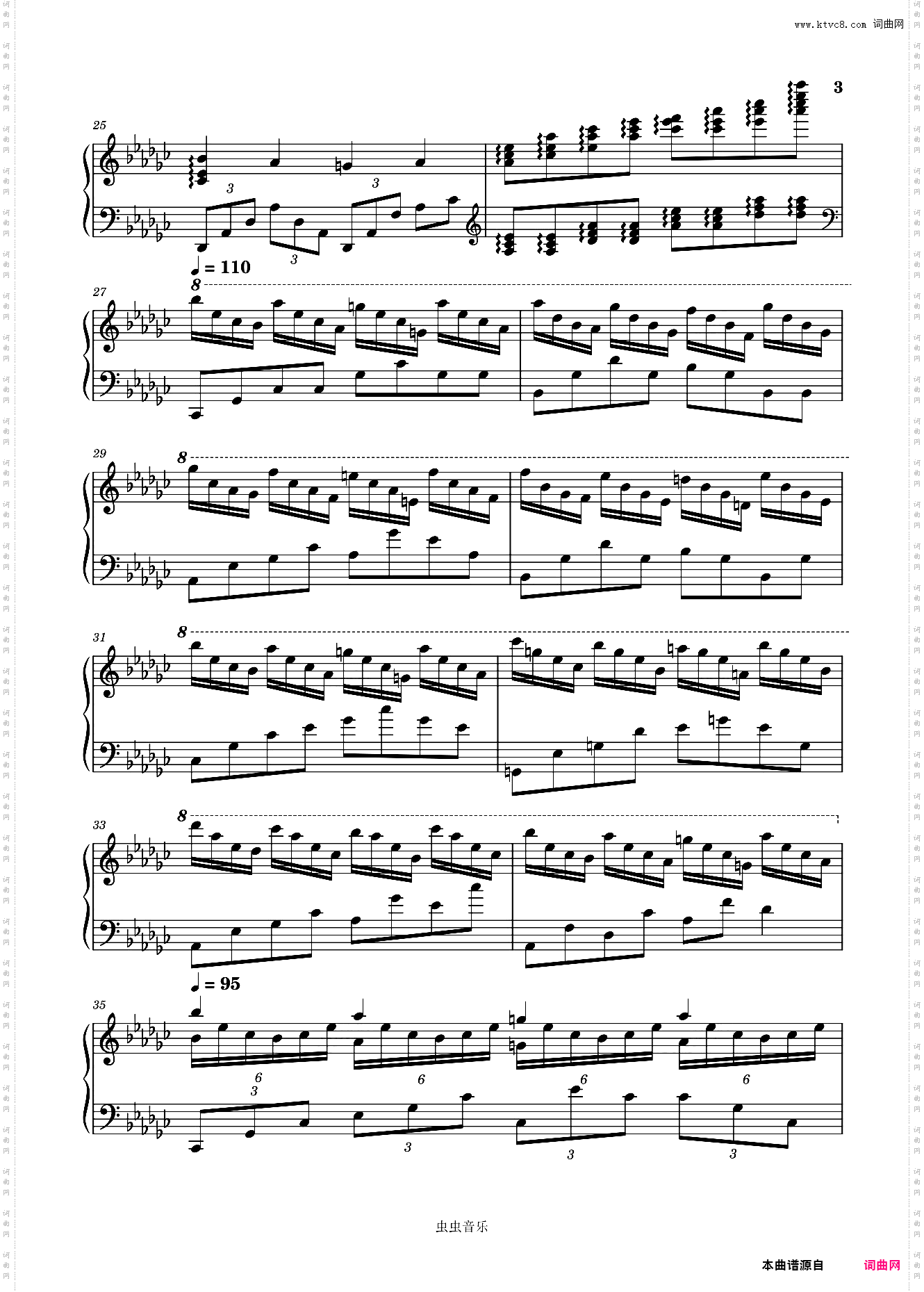 大妖精之泉KK高难版