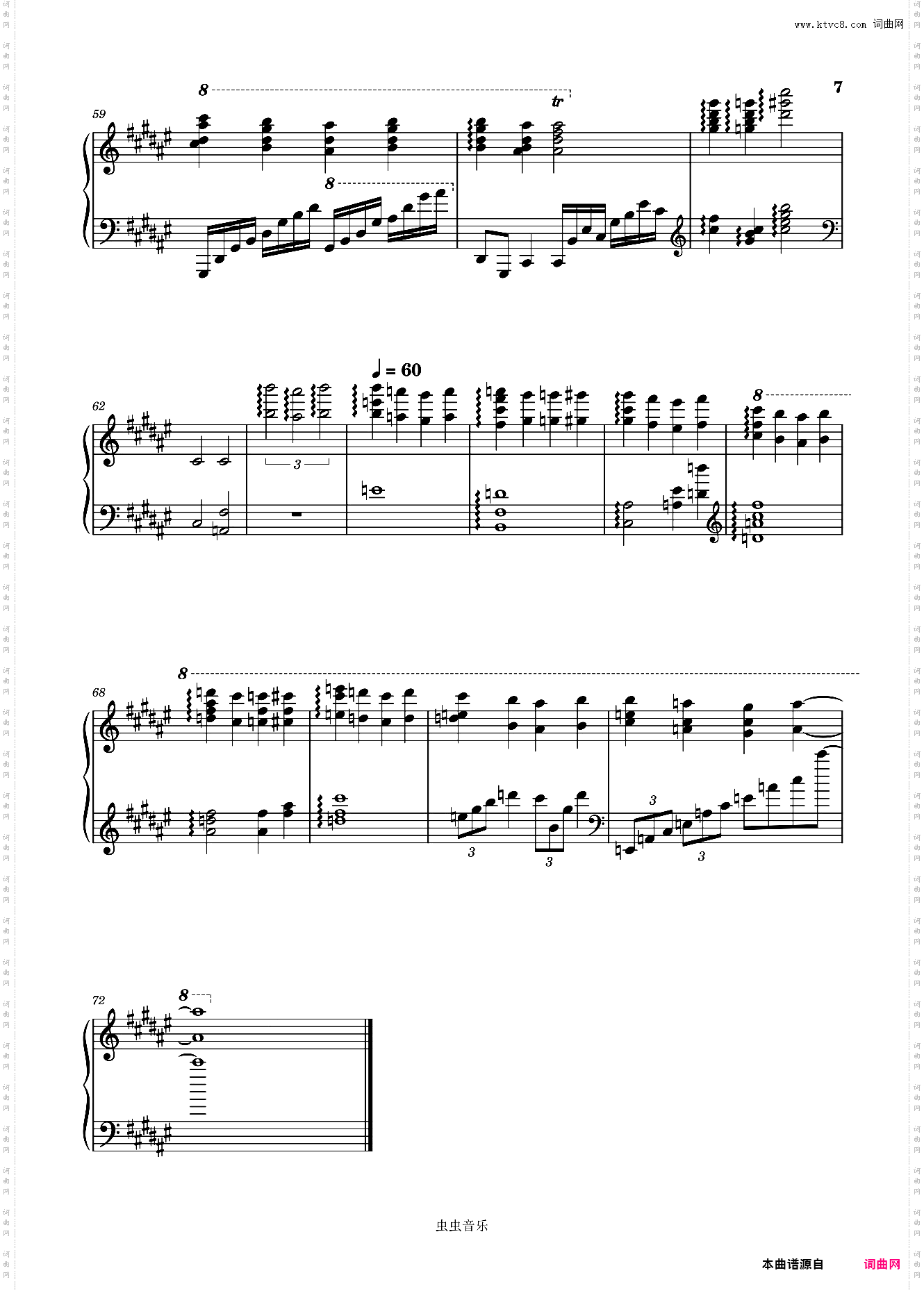 大妖精之泉KK高难版