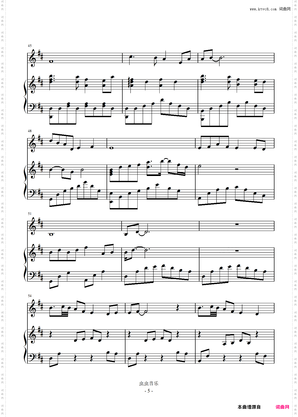 【琵琶+钢琴】信步西子