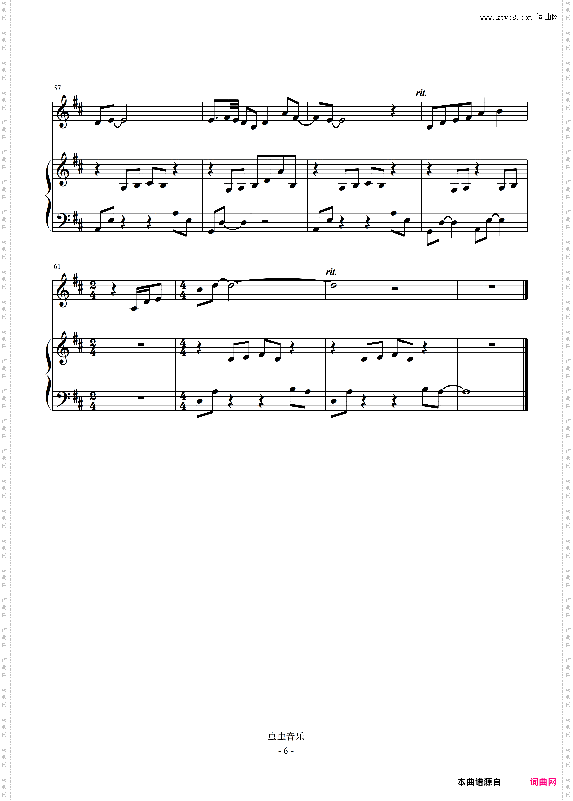 【琵琶+钢琴】信步西子