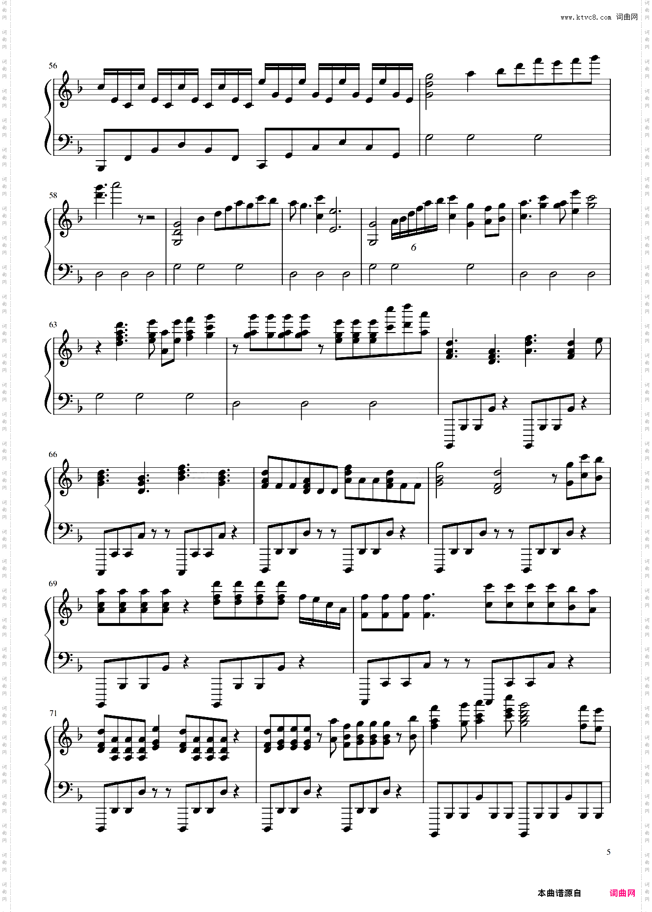 恋与制作人：暗场NORMAL