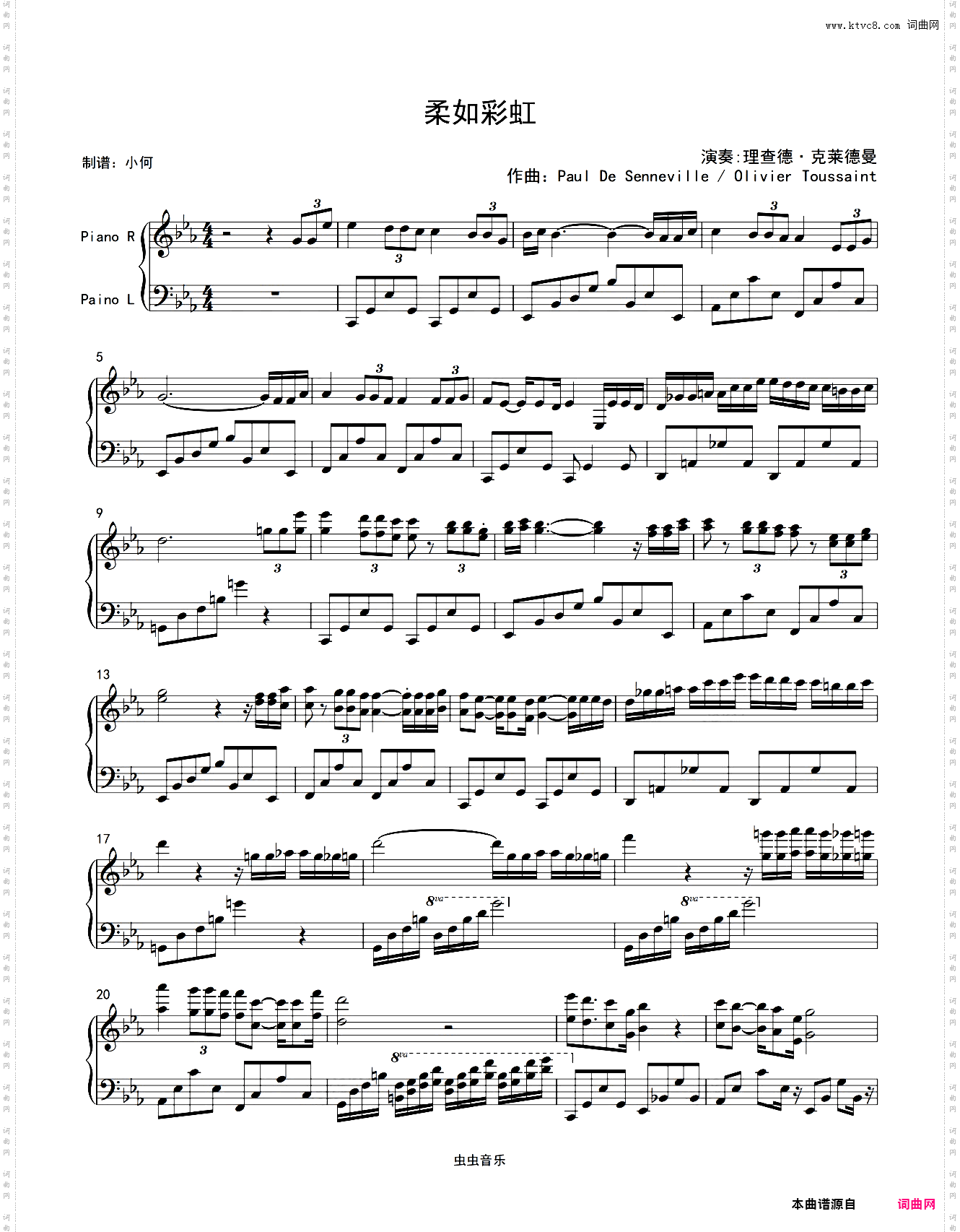 柔如彩虹 理查德·克莱德曼