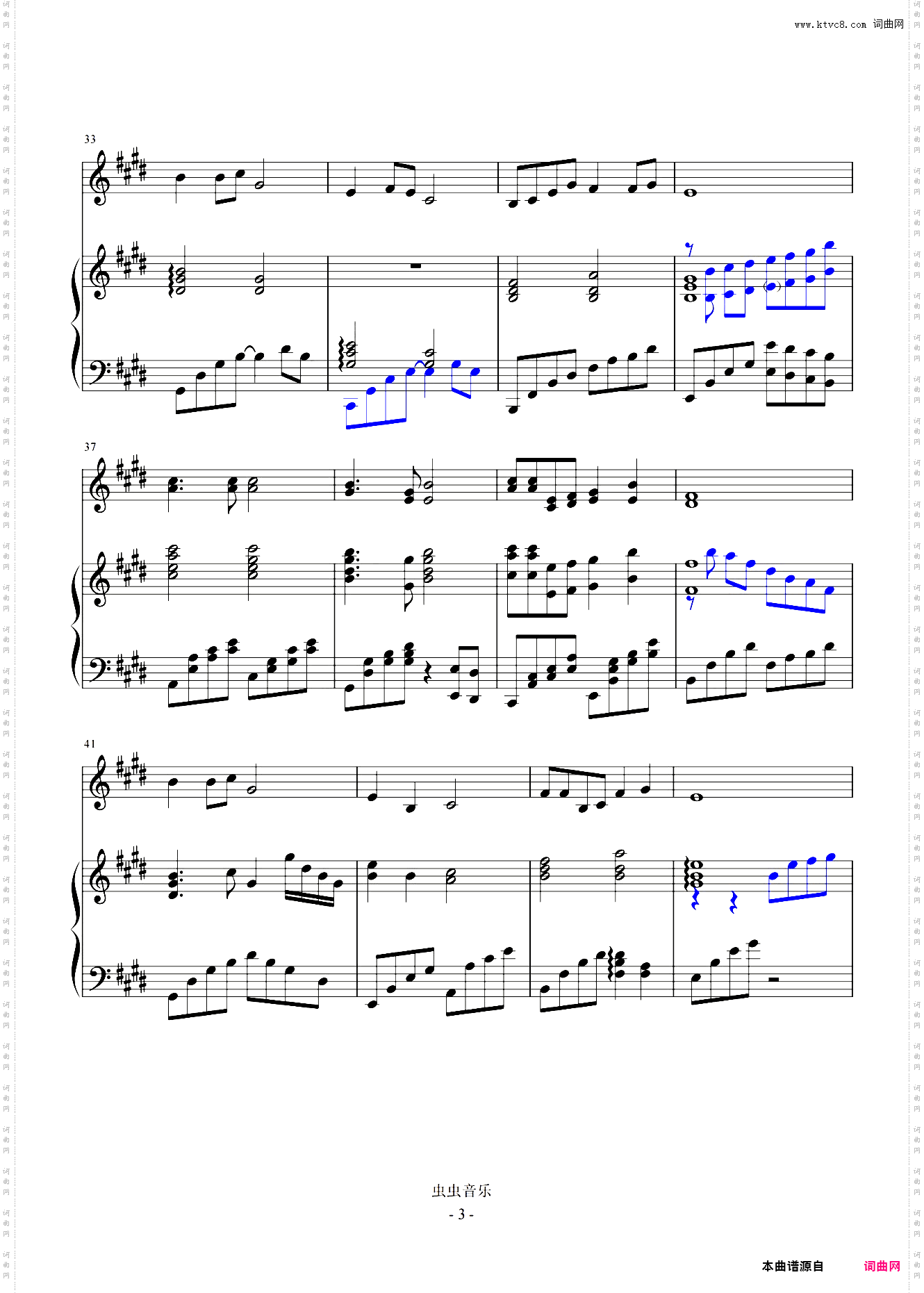 卢沟谣带旁白E调