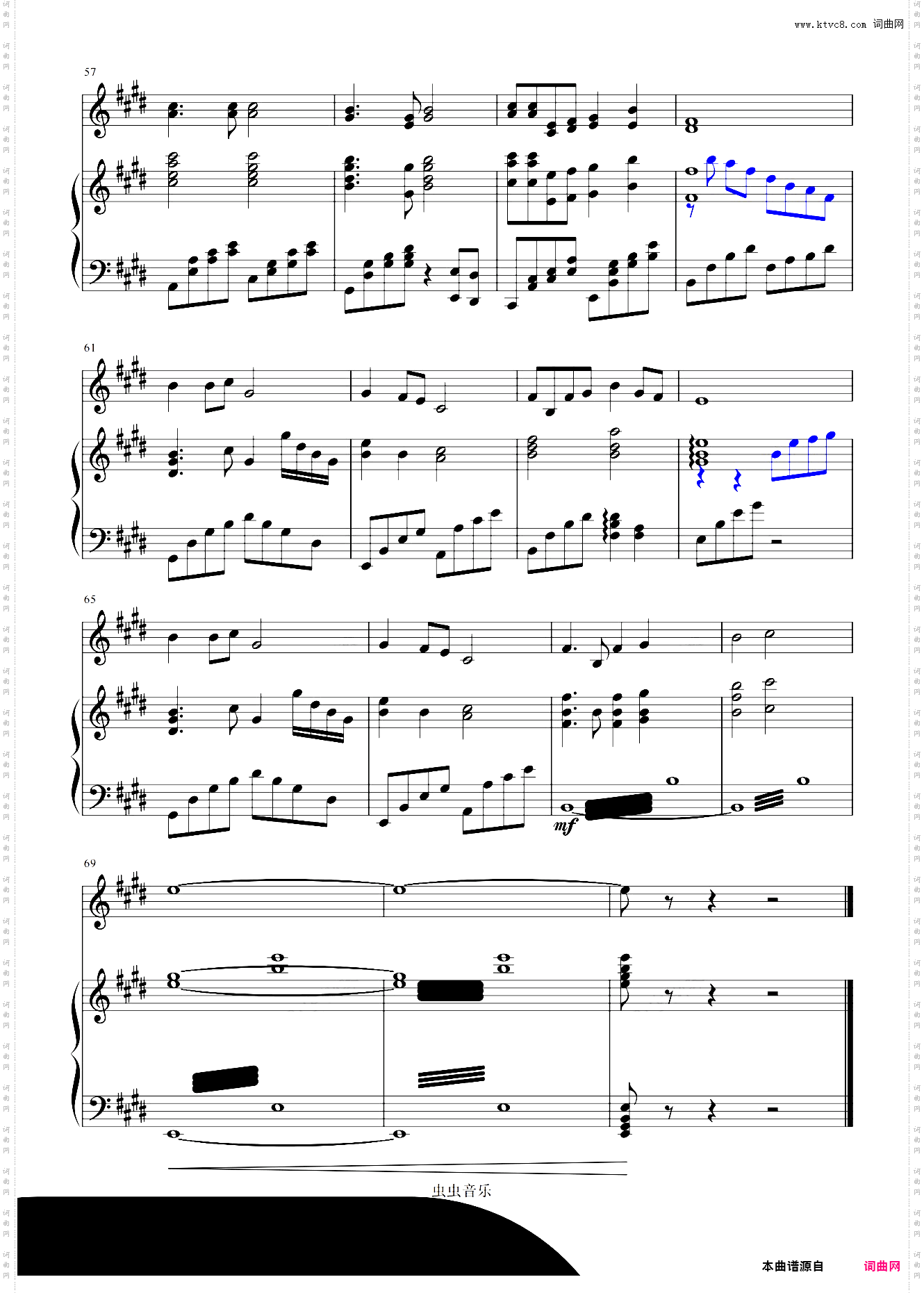 卢沟谣带旁白E调