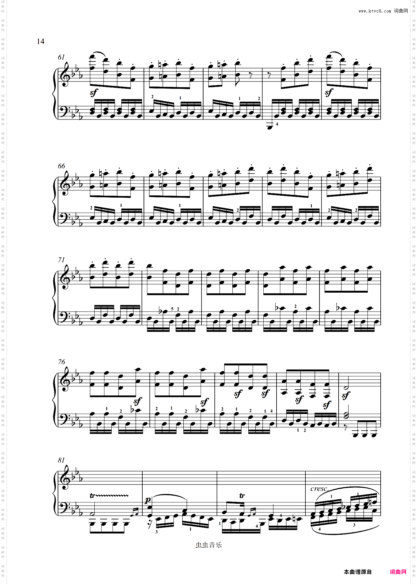 第十三钢琴奏鸣曲降E大调-贝多芬钢琴奏鸣曲全集计划