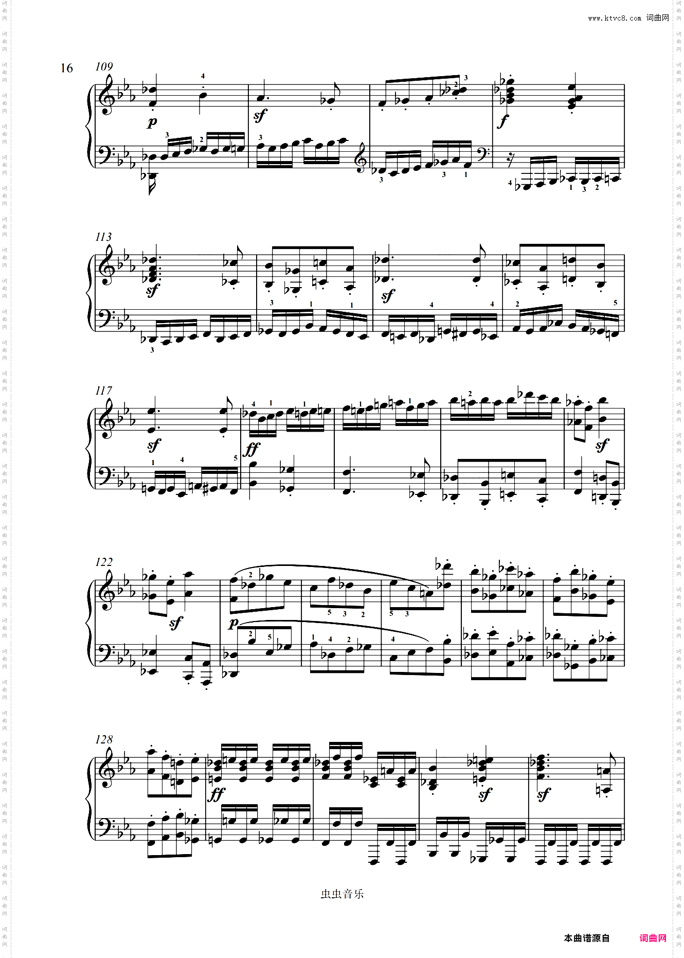 第十三钢琴奏鸣曲降E大调-贝多芬钢琴奏鸣曲全集计划