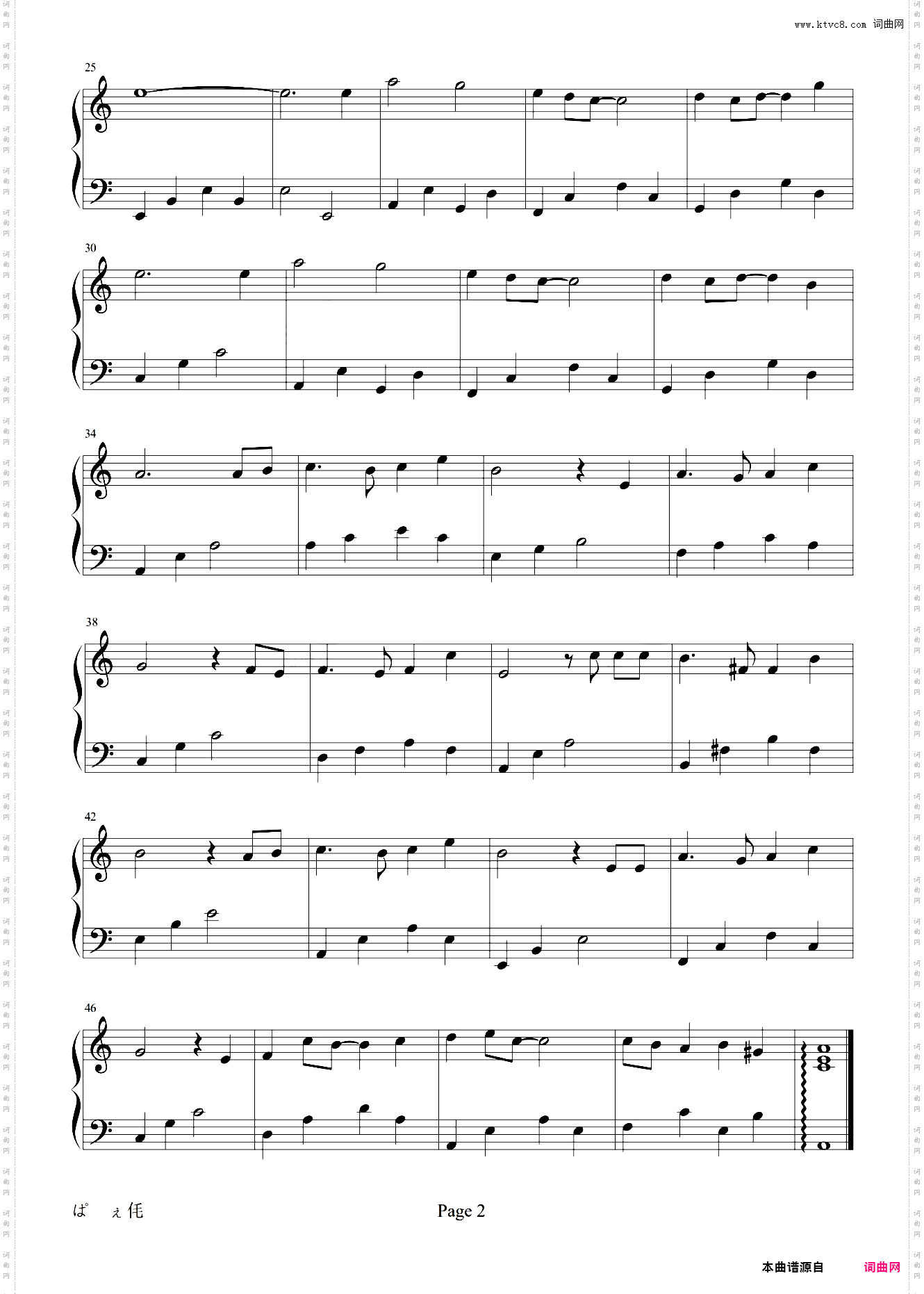 天空之城 容易上手版