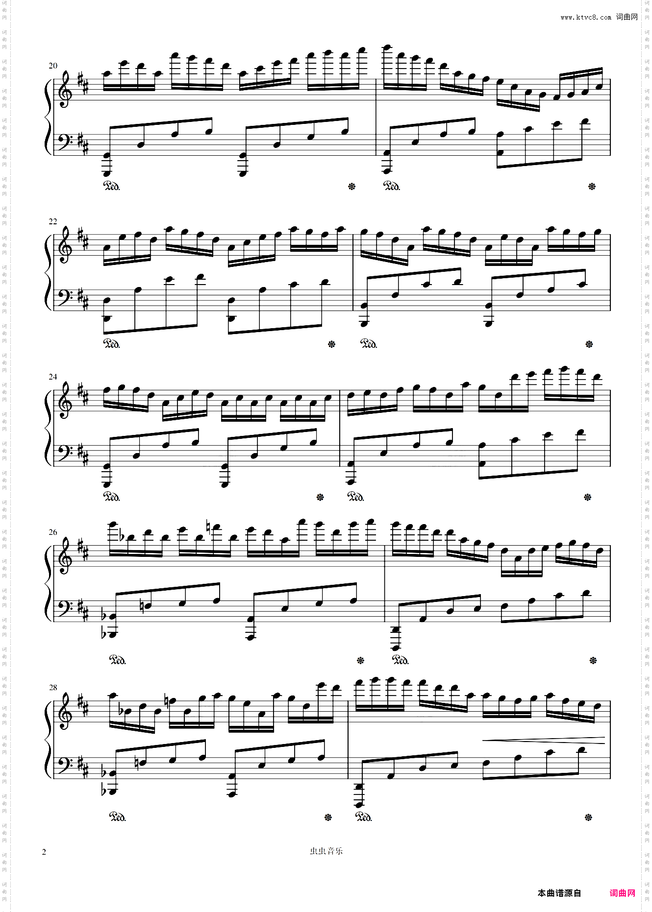 Miracle of Daybreak from Deemo