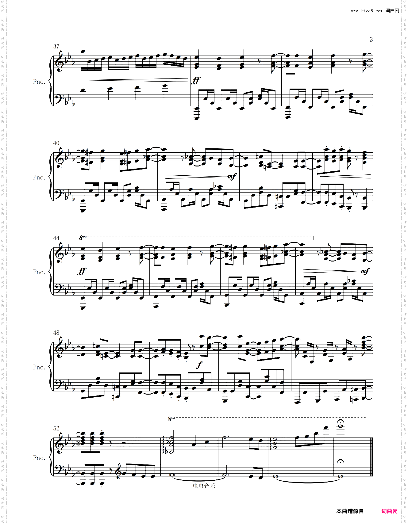 为什么老师会在这里 OP 原调高还原完整版本