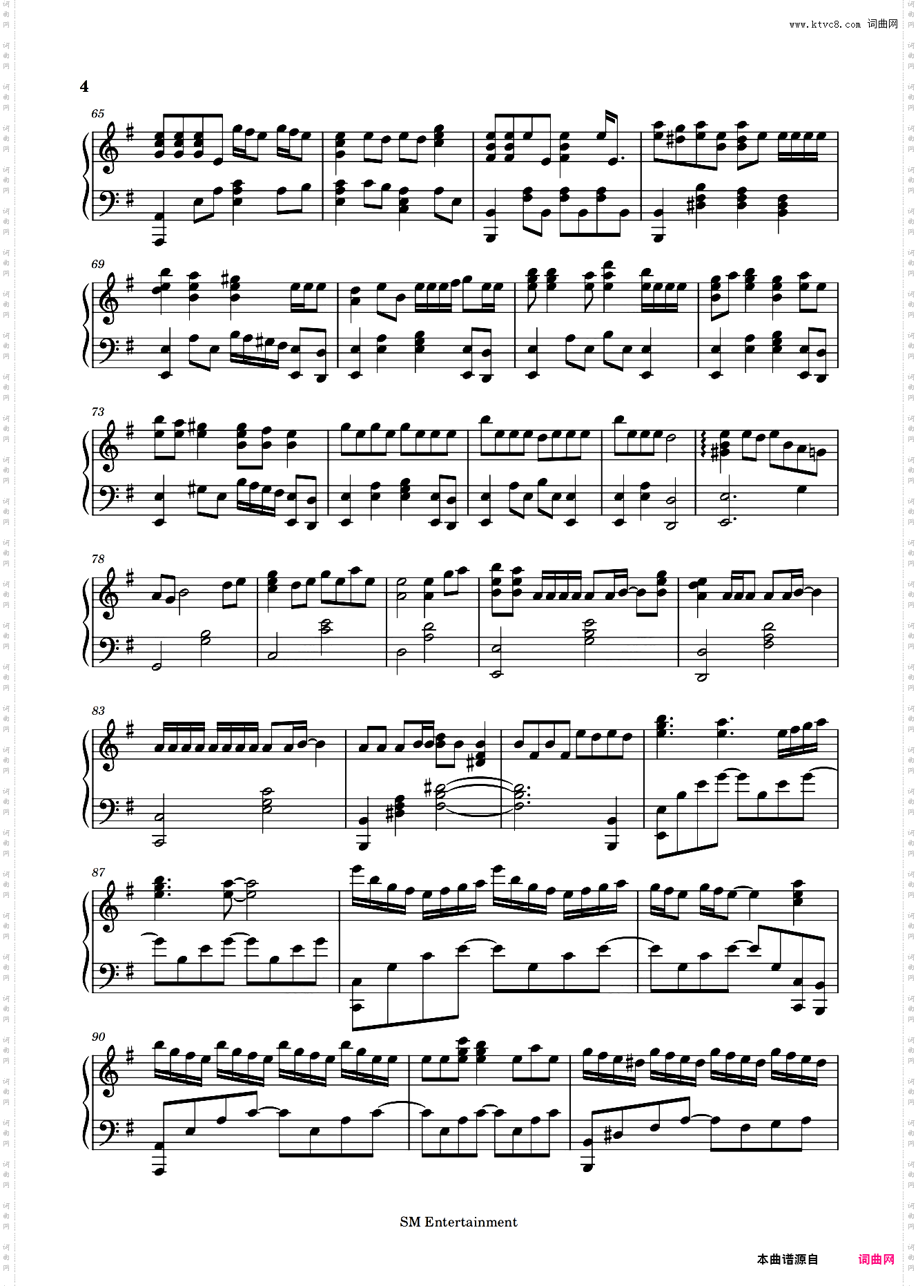 NCT 127 - Gimme Gimme 钢琴谱