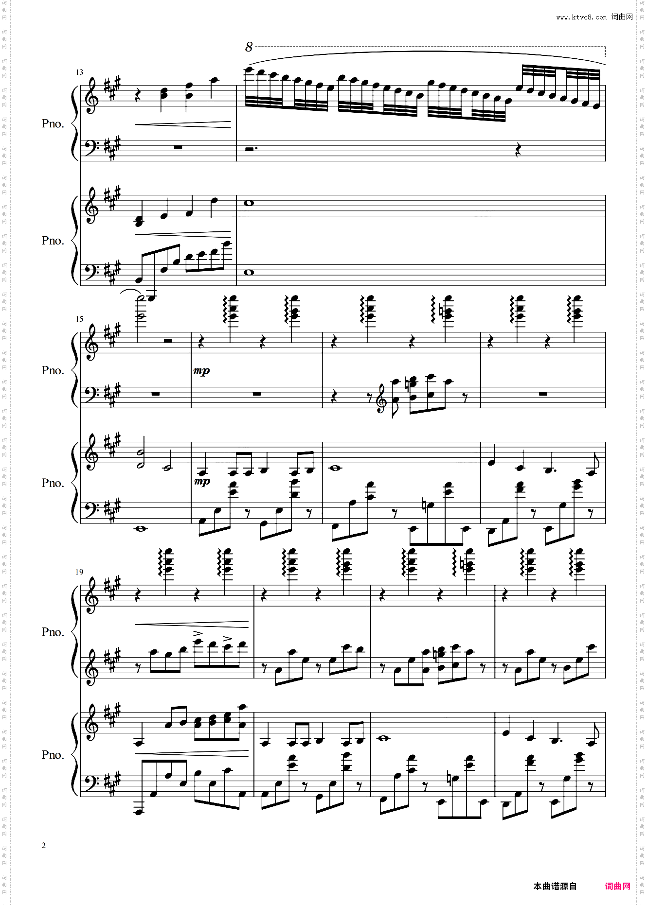 【双钢琴】永远与自动手记人偶