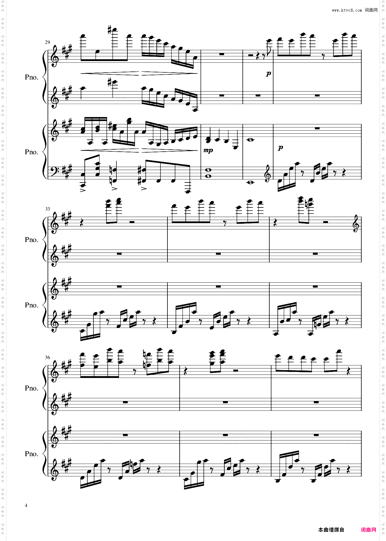 【双钢琴】永远与自动手记人偶