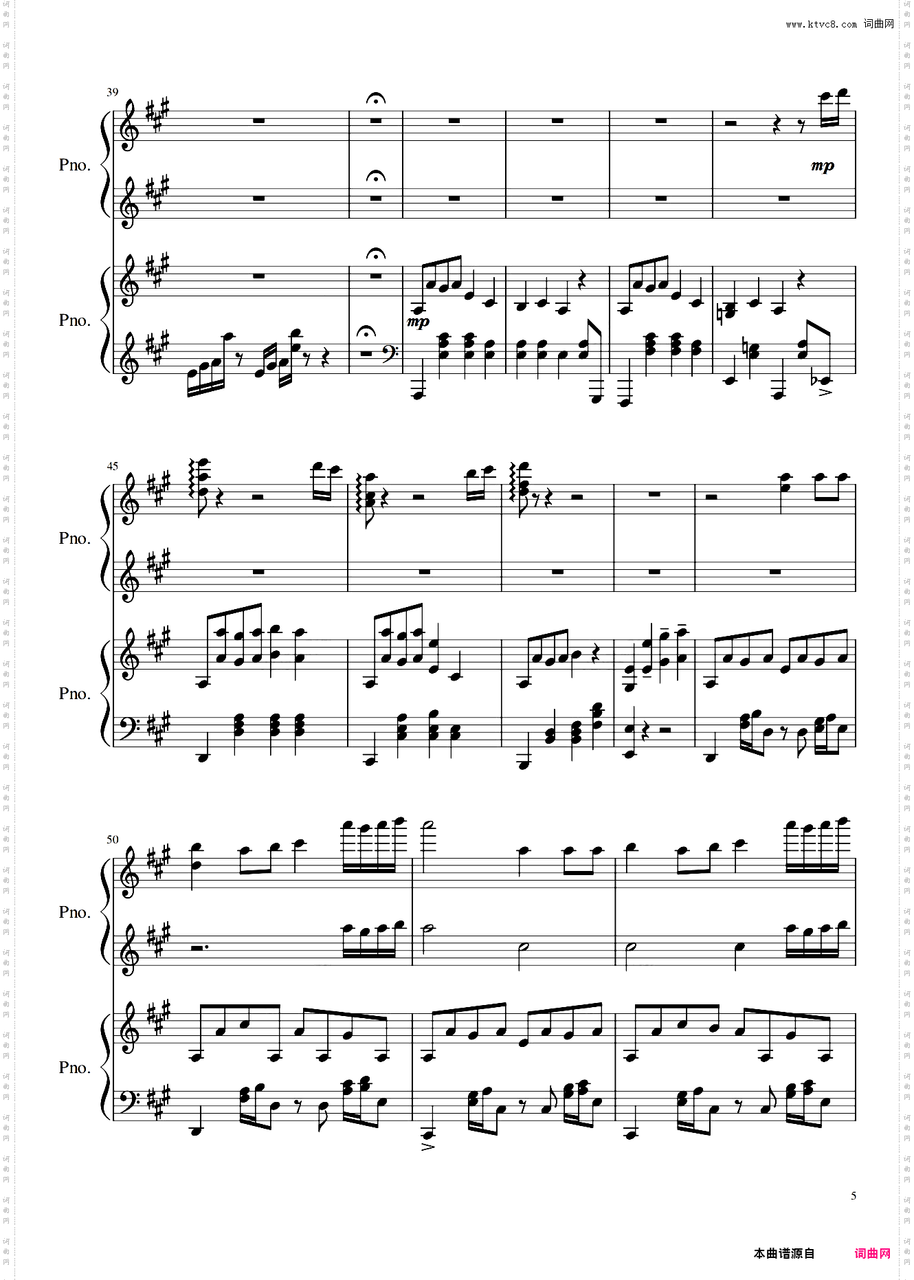 【双钢琴】永远与自动手记人偶