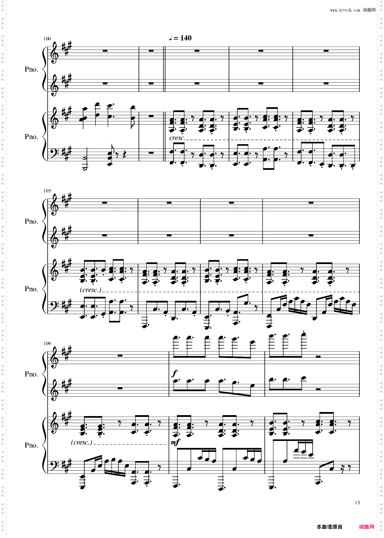 【双钢琴】永远与自动手记人偶