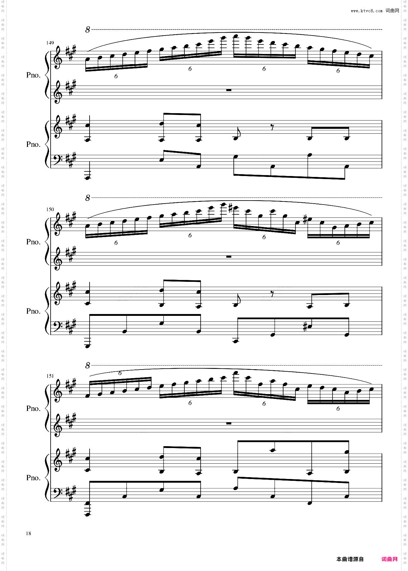 【双钢琴】永远与自动手记人偶