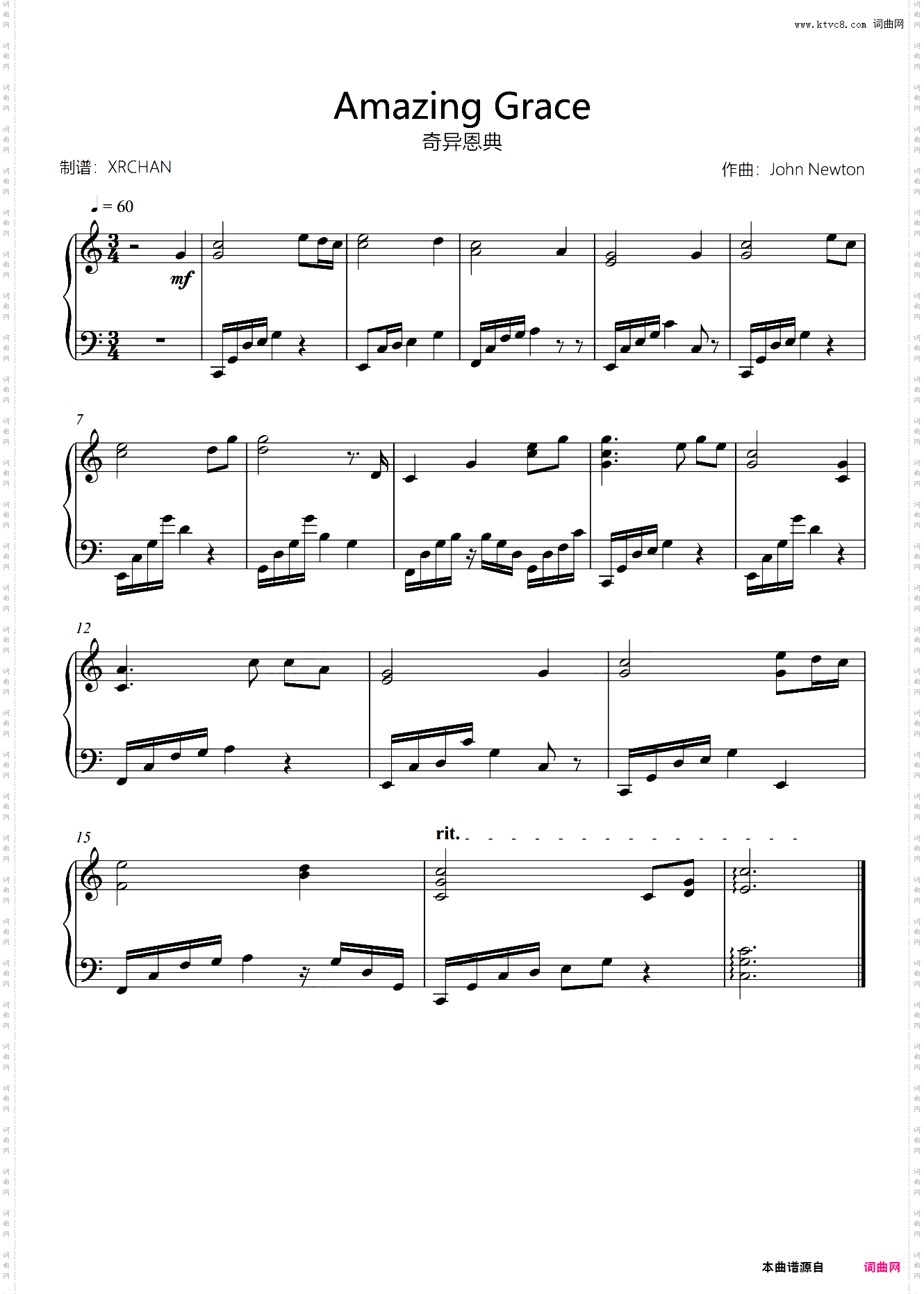 奇异** Amazing Grace C大调简易版