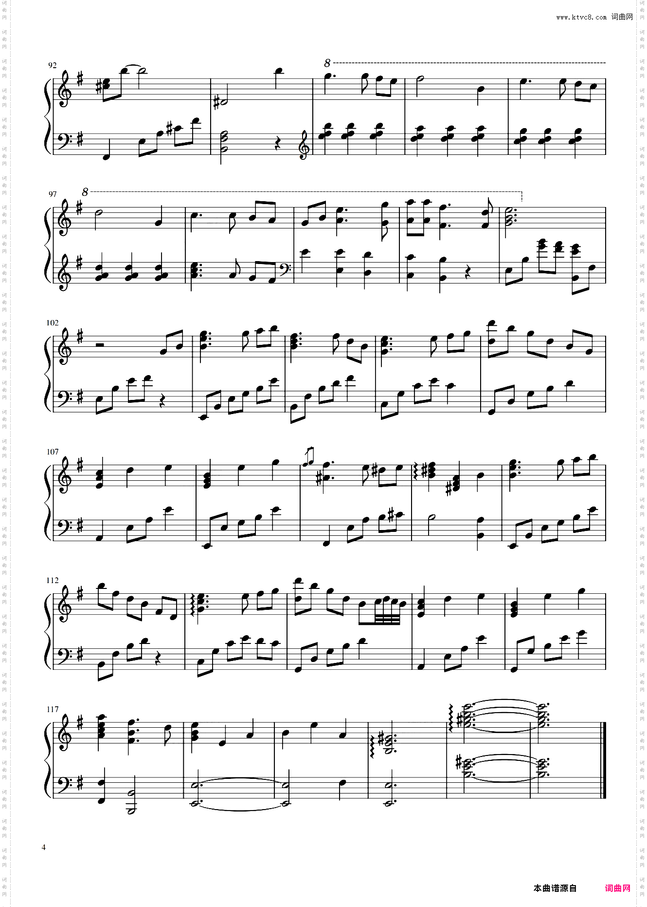 さよならの夏 Solo Version
