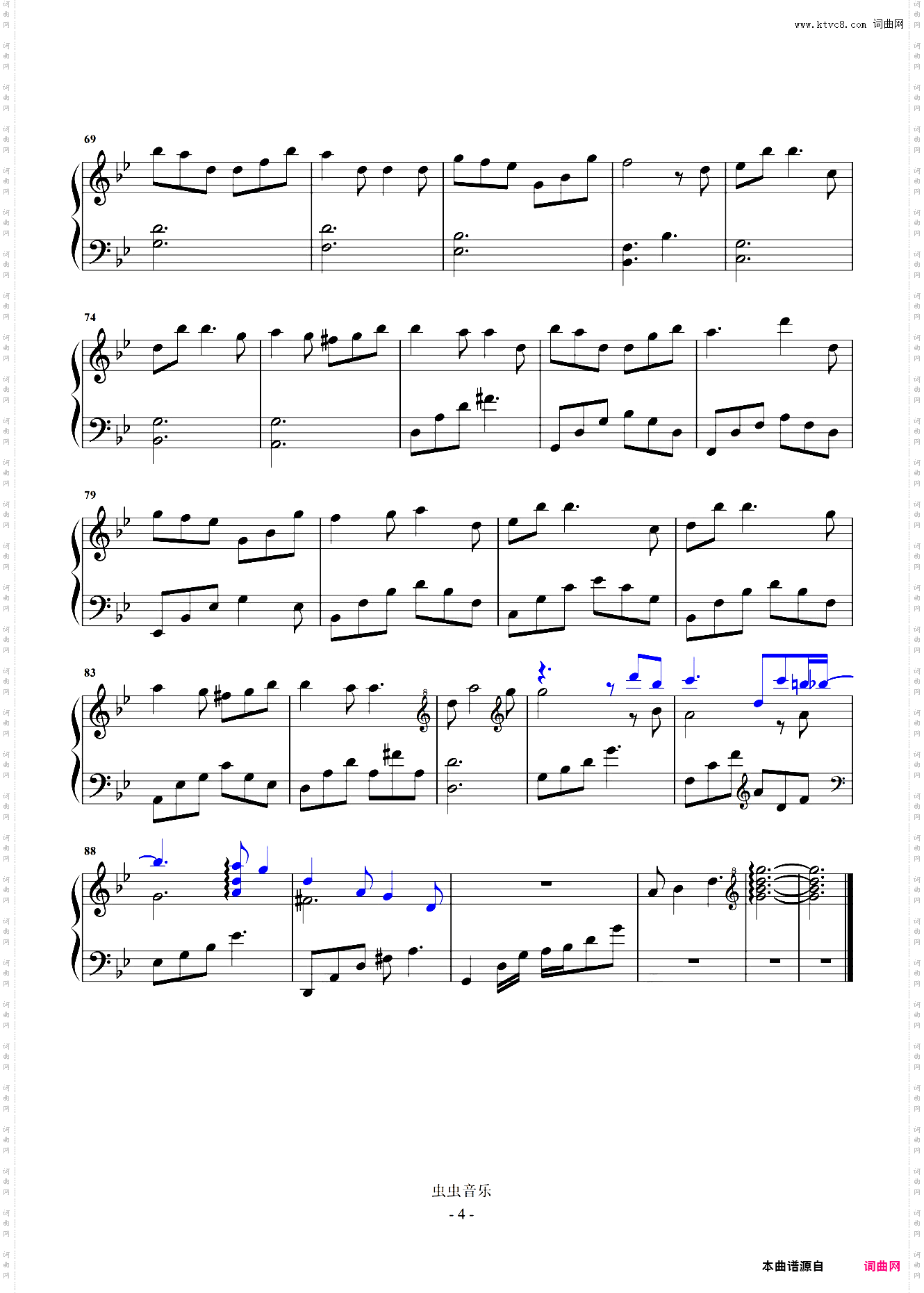 同渡《侍神令》