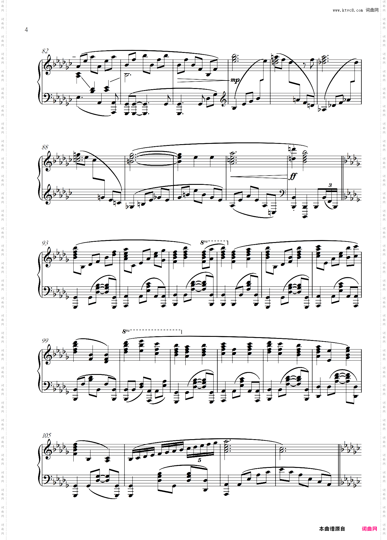 【编曲向】旅人の唄 - 无职转生 OP