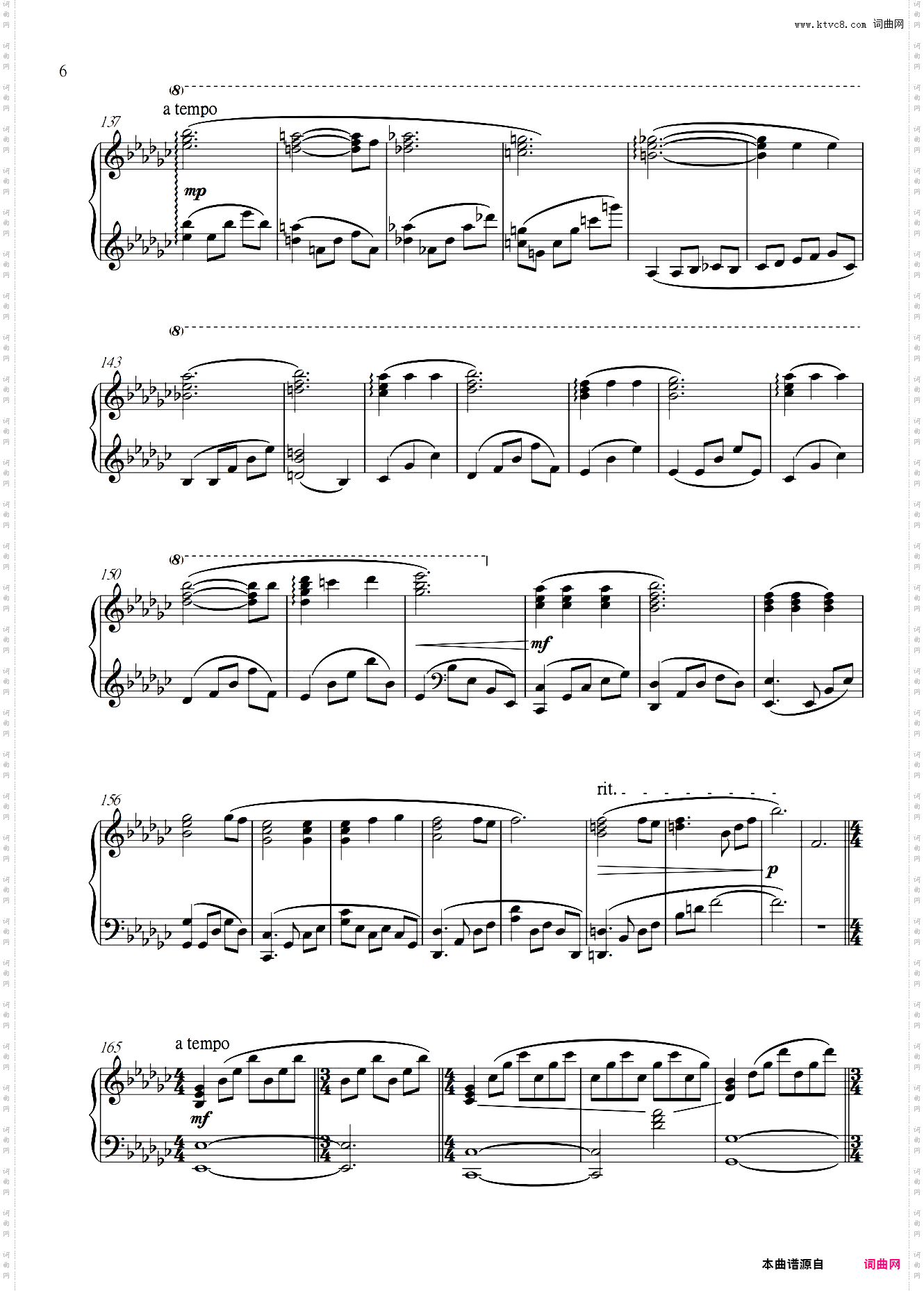 【编曲向】旅人の唄 - 无职转生 OP