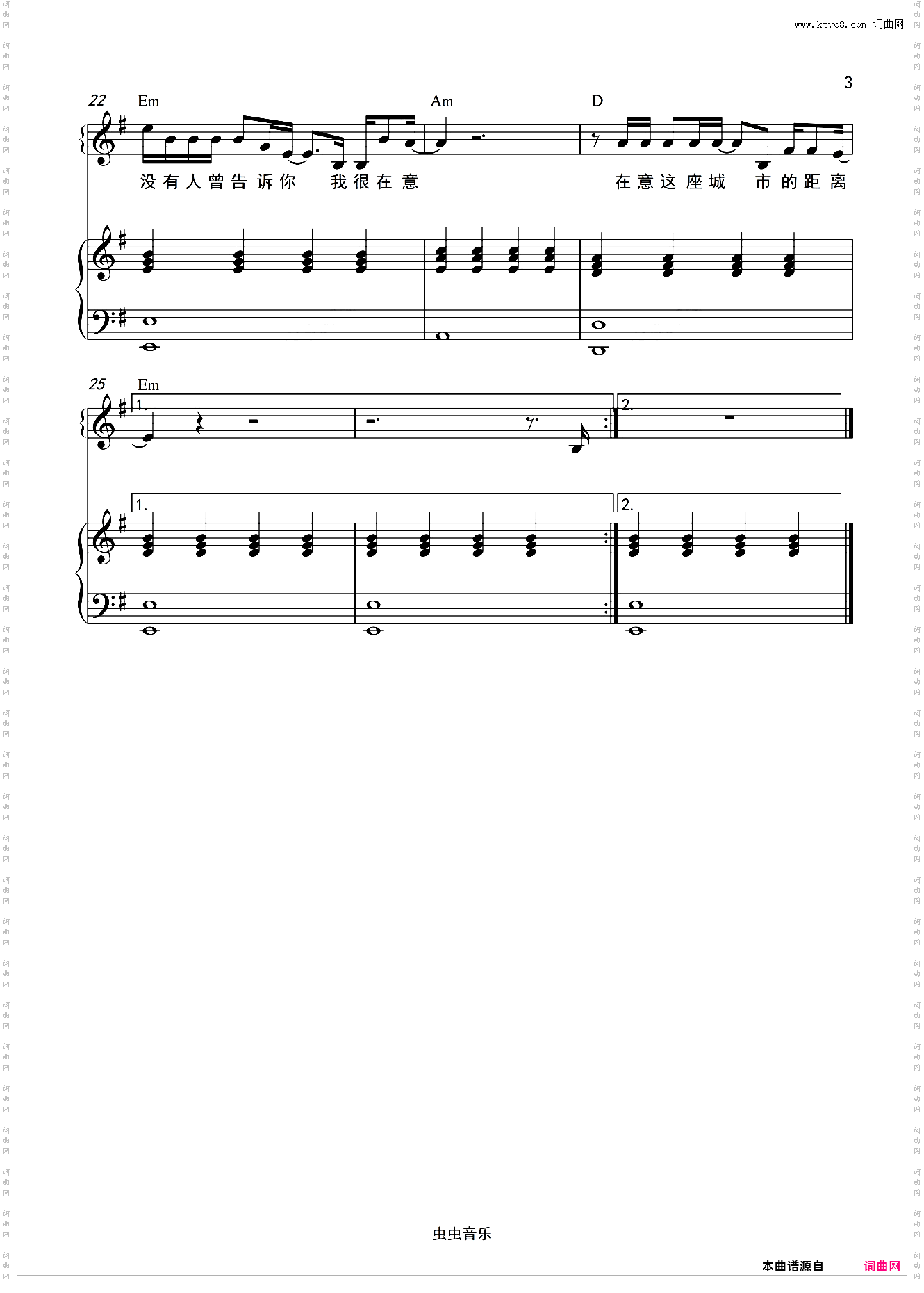 有没有人告诉你和弦弹唱版