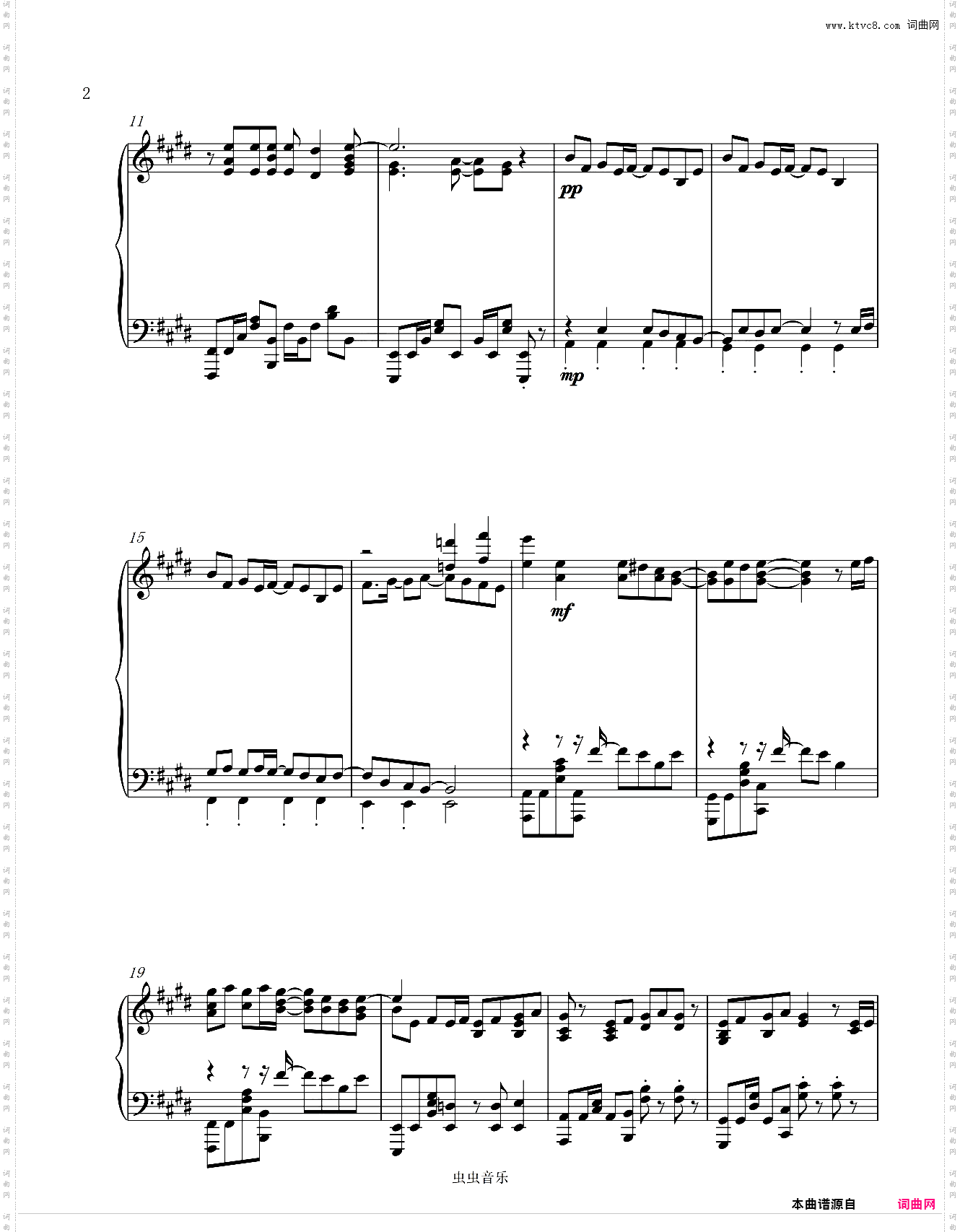 高校舰队 High School Fleet -FLY two BLUE