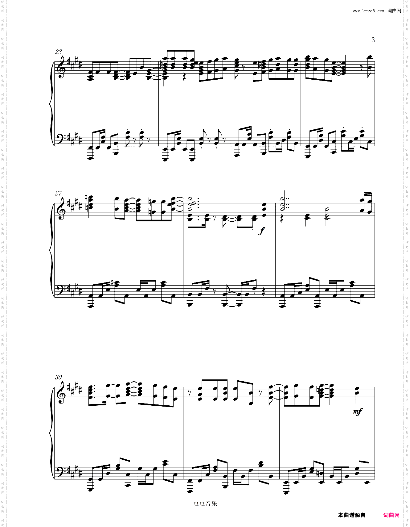 高校舰队 High School Fleet -FLY two BLUE