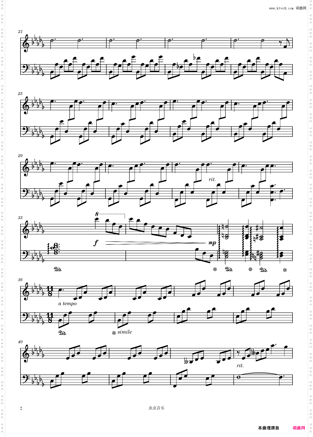 あんな子にされてみたいなと思った