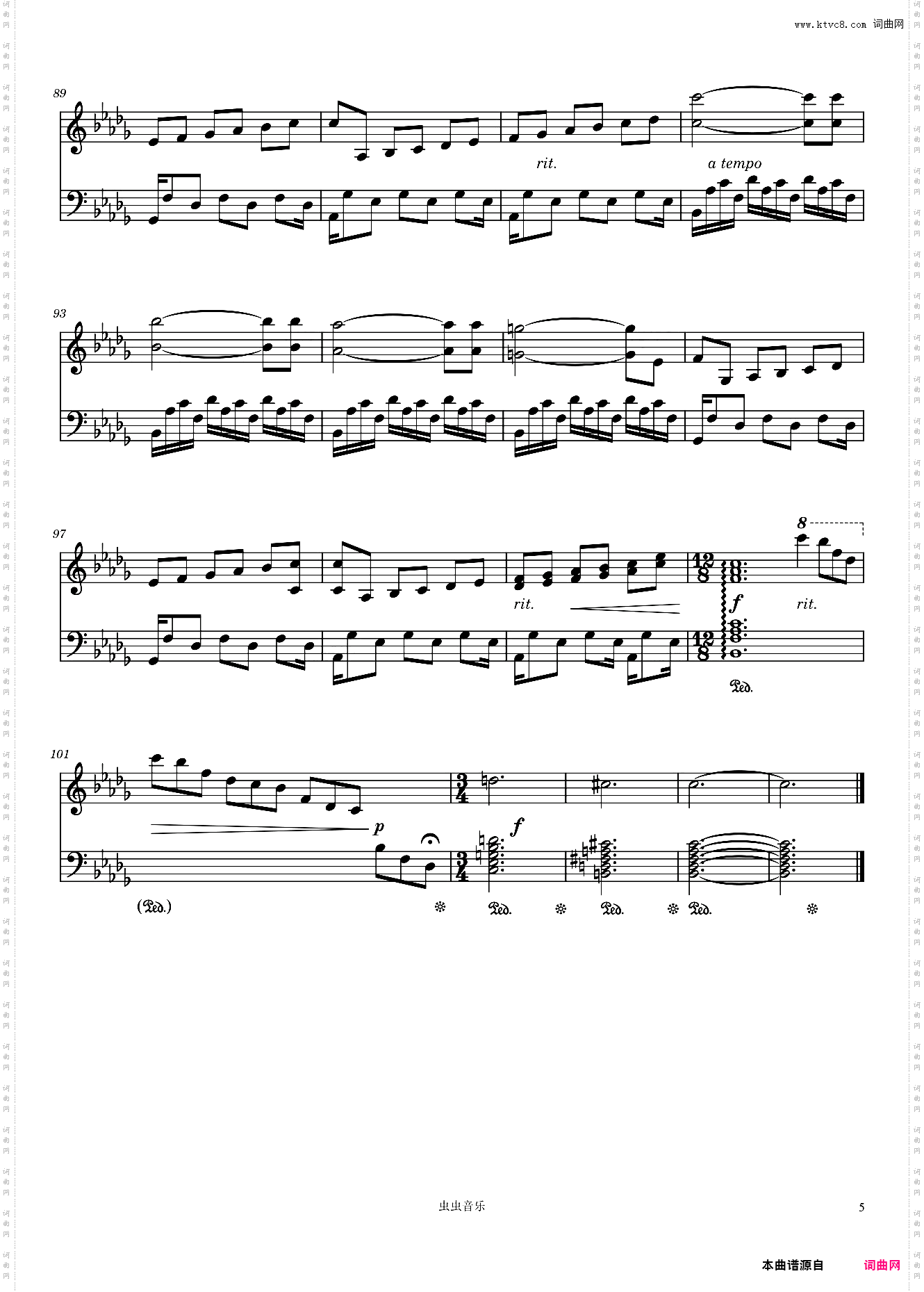 あんな子にされてみたいなと思った