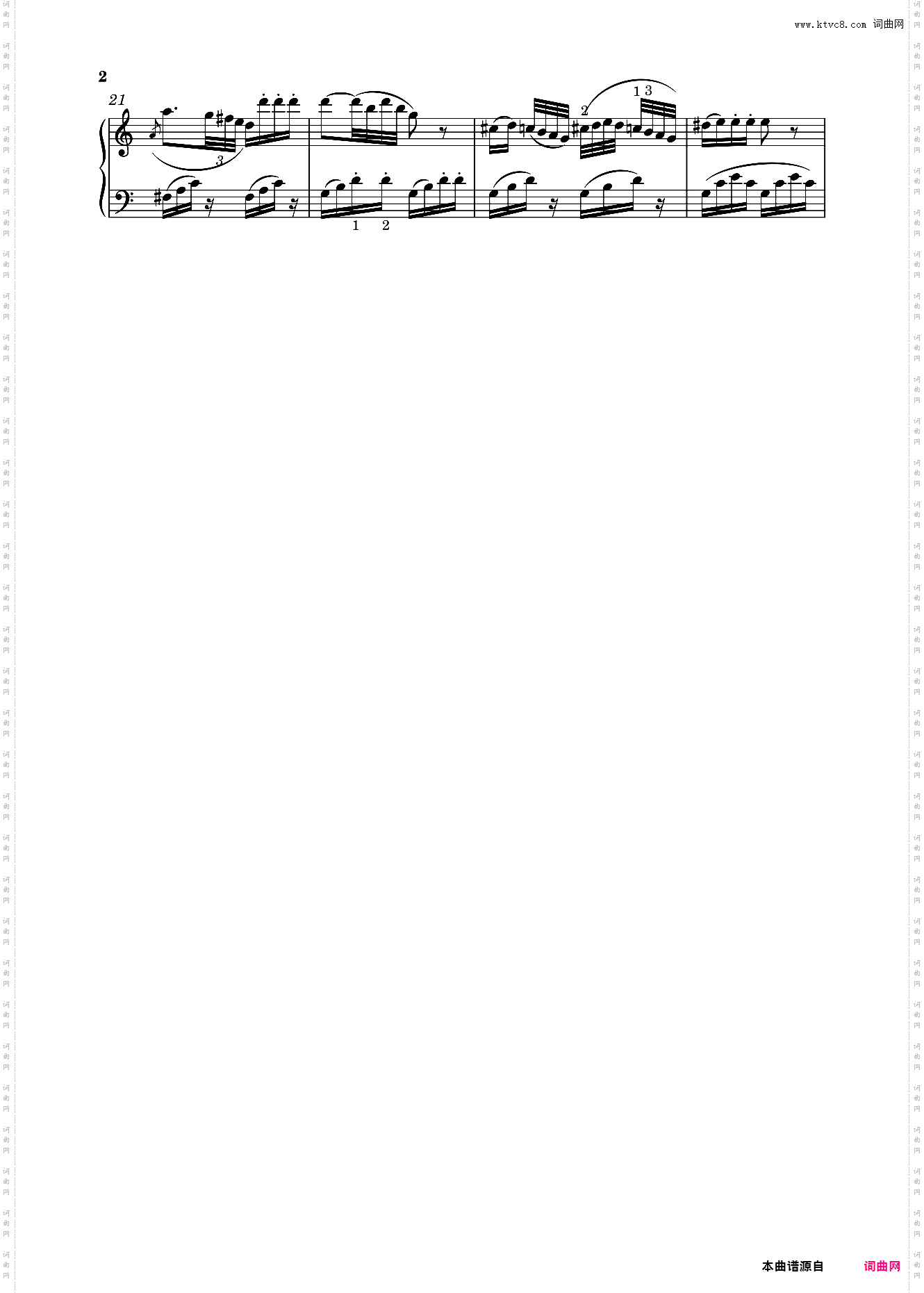 钢琴奏鸣曲KV330